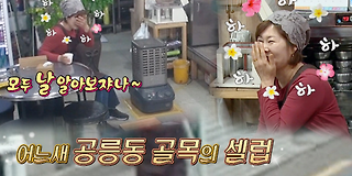 백종원의 골목식당 107회