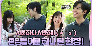 브람스를 좋아하세요? 15회