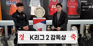 스포츠 야 305회