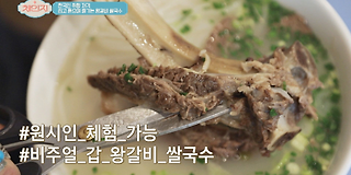 체인지 32회
