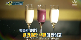 관찰 카메라 24 147회