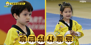 병아리 하이킥 9회