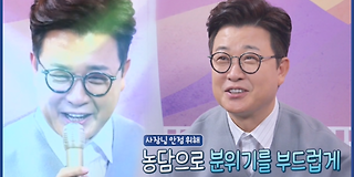 백종원의 골목식당 126회