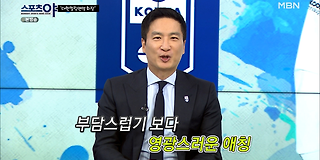 스포츠 야 318회