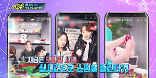 관찰 카메라 24 173회