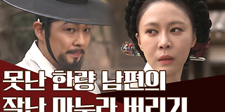 천일야사(史) 221회