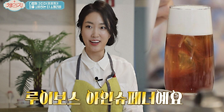 체인지 39회
