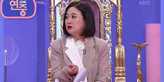 연중 라이브 24회