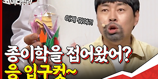 코미디빅리그 387회