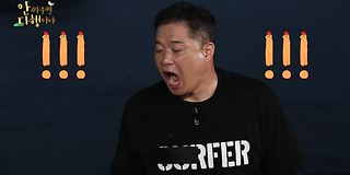 안싸우면 다행이야 42회