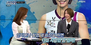 스포츠 야 312회