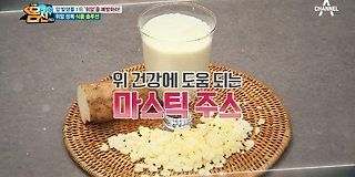 나는 몸신이다 322회