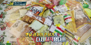 관찰 카메라 24 139회