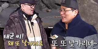 정글의 법칙 - 스토브리그 436회