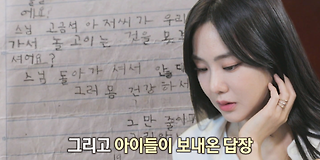 꼬리에 꼬리를 무는 그날 이야기 시즌 1 8회