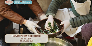 체인지 80회