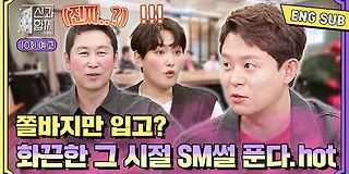 신과 함께 시즌3