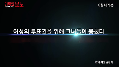 메인 예고편