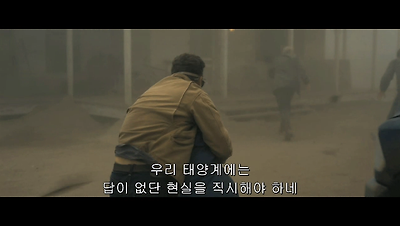 3차 예고편
