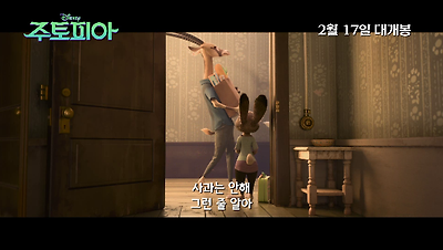 핫 트렌드 영상