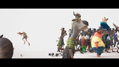 1차 예고편