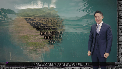 설민석 강사 특강 영상