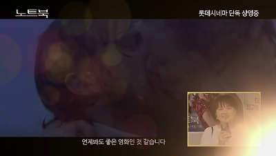 [재개봉] 관객 추천영상