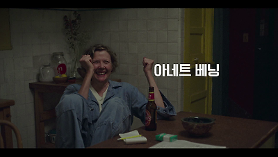 티저 예고편