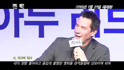 내한 현장 영상