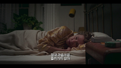 메인 예고편