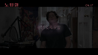 [재개봉] 30초 예고편