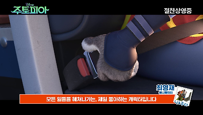 최영재 애니메이터 인터뷰
