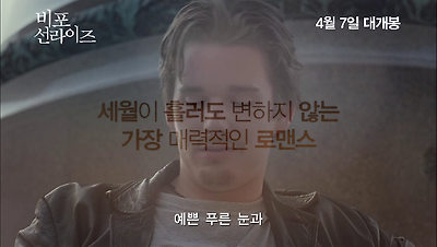 30초 예고편