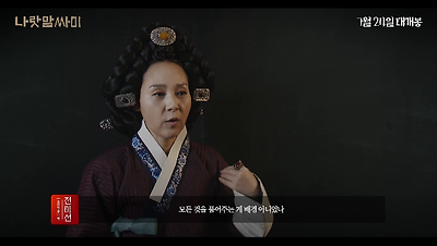 창제 영상
