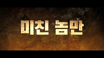 3종 영상