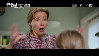 [재개봉] 메인 예고편