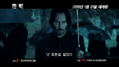 레전드 영상(30초 예고편)