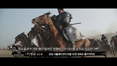 프로덕션 코멘터리 영상