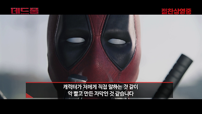 관객 추천 영상
