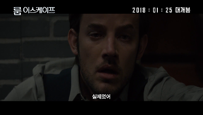 메인 예고편