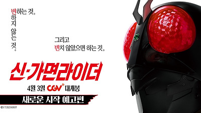 새로운 시작 예고편