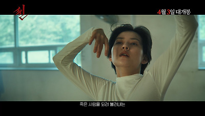 메인 예고편