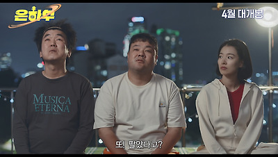 메인 예고편