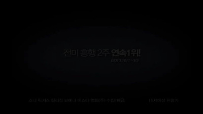 하이라이트 특별영상