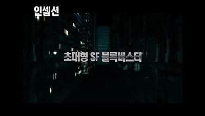 티저 예고편