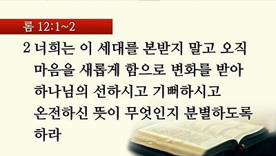 생명의 양식 삼송(김형석)