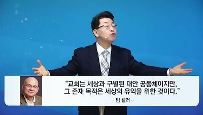 믿음의 말씀 (김대조)