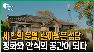 찬란한 유산 100선