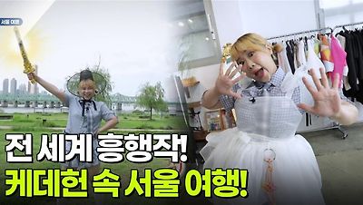 굿모닝 세계여행