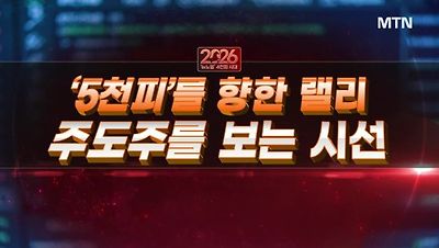 성공! 마감전략